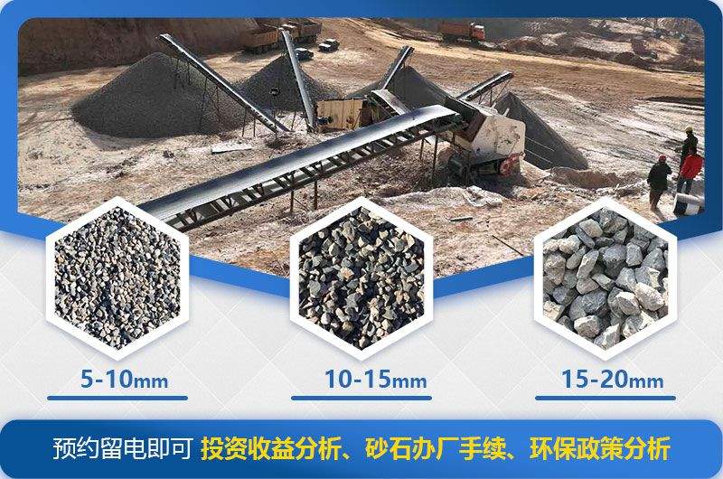 1320反擊破碎機出料規(guī)格多樣，粒型好