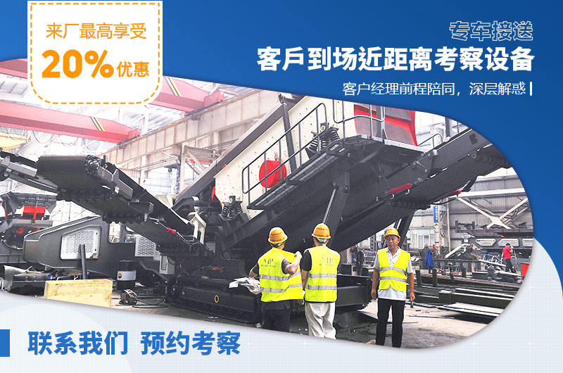 紅星機器廠家40年匠心制造，服務周全
