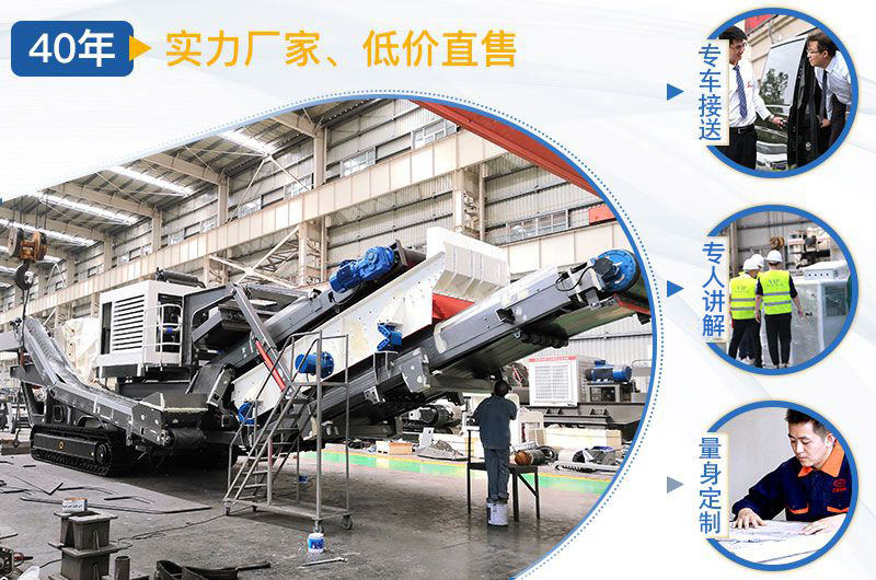 紅星機(jī)器廠家真誠(chéng)為您服務(wù)