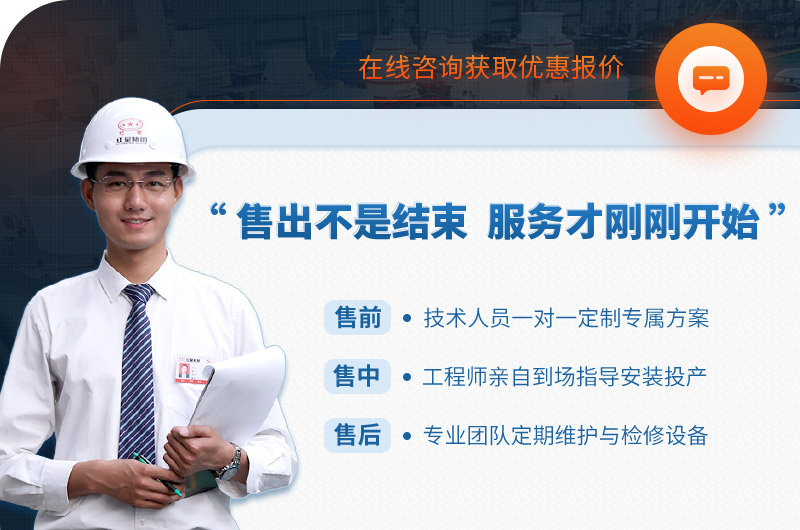 歡迎在線咨詢，紅星為您報(bào)價(jià)