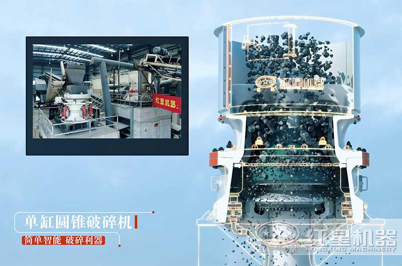 單缸圓錐破碎機(jī)結(jié)構(gòu)特別簡單