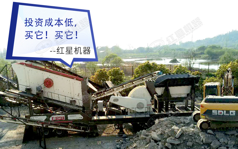 移動(dòng)式破碎機(jī)搭載重錘式破碎機(jī)碎公路地面