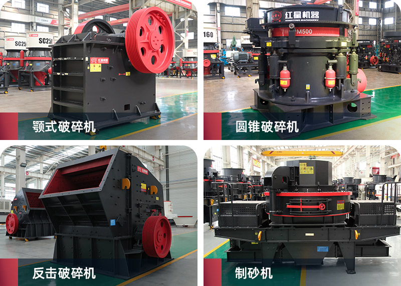 破碎機(jī)