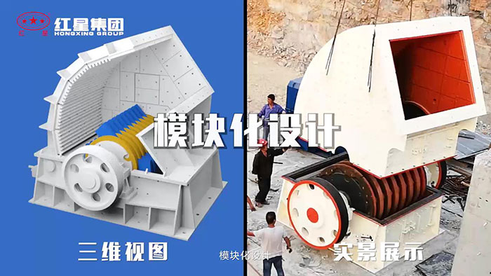 1615錘式破碎機(jī)