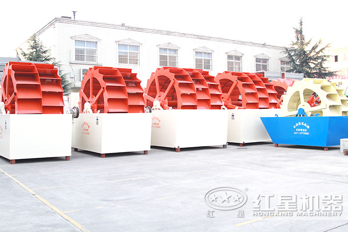 輪斗洗砂機(jī)