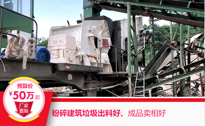 移動反擊破碎機(jī)
