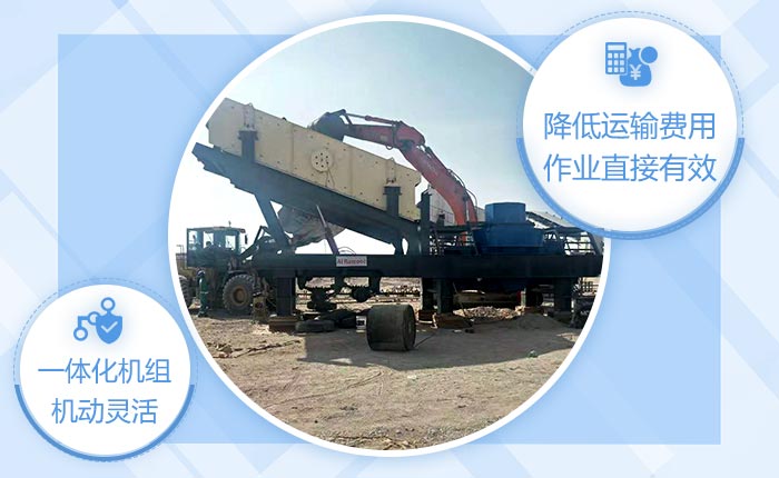 一體化結(jié)構(gòu)，降低物料運輸費用