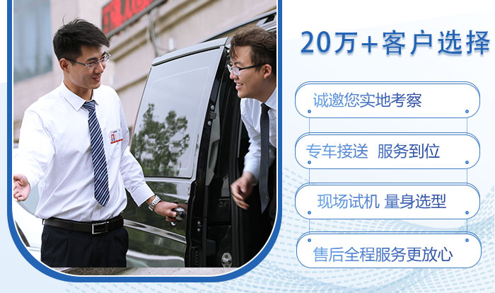 紅星機(jī)器客戶(hù)服務(wù)
