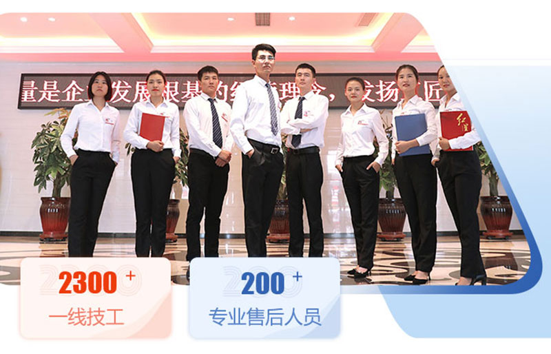 紅星機(jī)器20萬客戶的共同選擇
