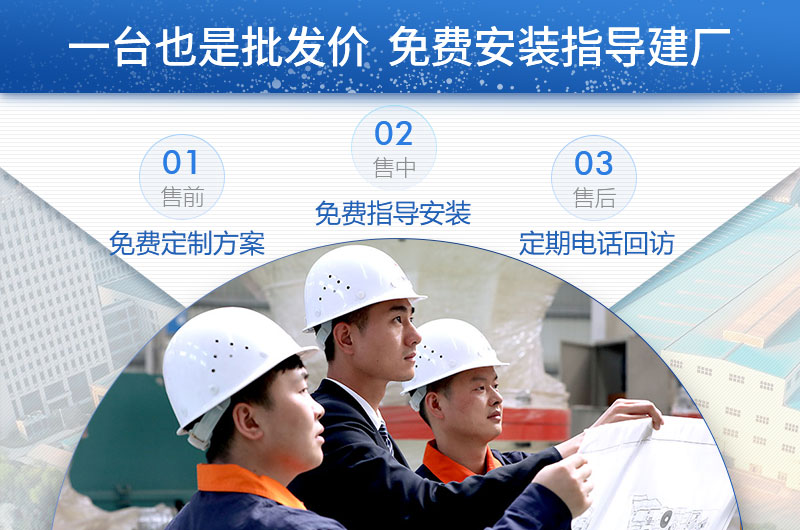 紅星機(jī)器設(shè)備一臺也是批發(fā)價(jià)，而且服務(wù)齊全