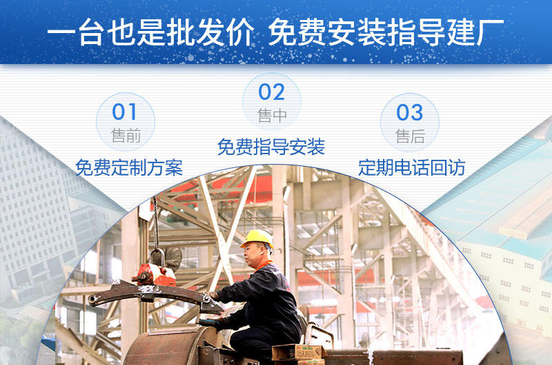 紅星機(jī)器設(shè)備一臺也是批發(fā)價(jià)，比較實(shí)惠