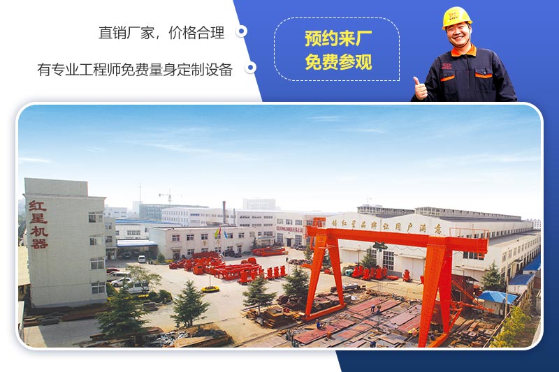 預(yù)約來廠，免費(fèi)參觀
