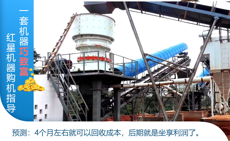 小型河卵石碎石機(jī)用戶現(xiàn)場