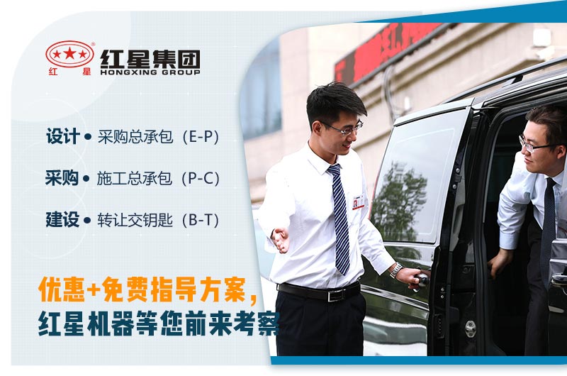 時(shí)產(chǎn)200噸的建筑垃圾生產(chǎn)線配置