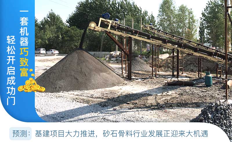 石子粉碎機