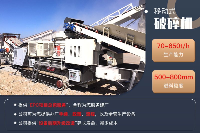 紅星機器全程為您服務(wù)