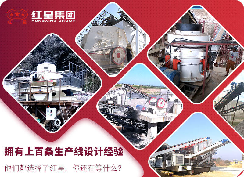 紅星機器廠家服務(wù)