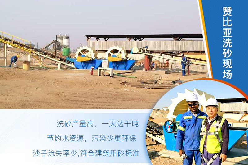 洗砂機(jī)優(yōu)勢