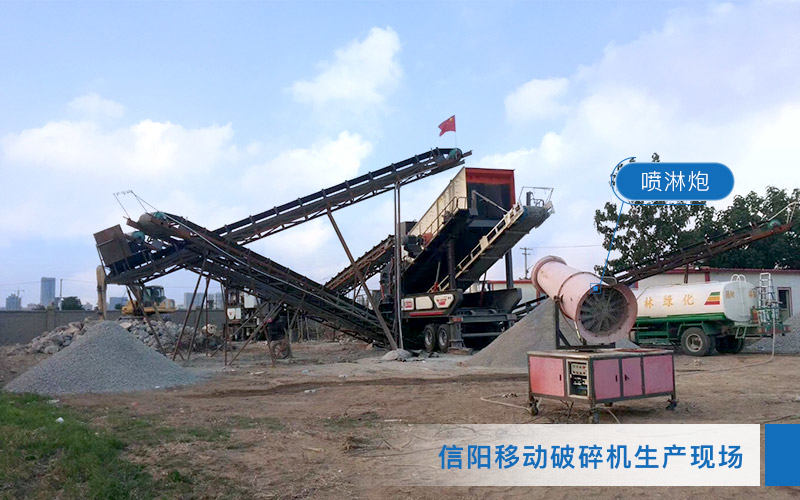 移動(dòng)破碎機(jī)作業(yè)現(xiàn)場(chǎng)
