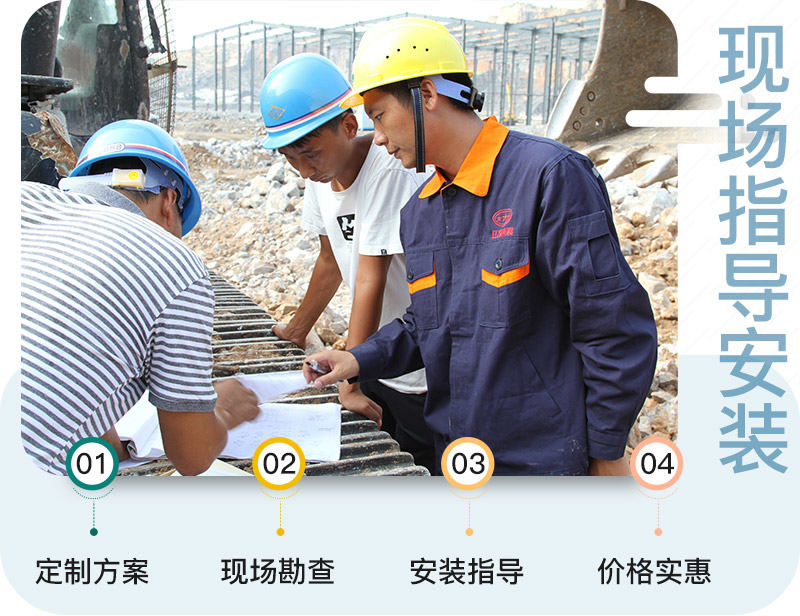 指導(dǎo)客戶安裝作業(yè)現(xiàn)場(chǎng)