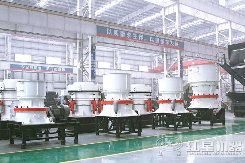 圓錐破碎機(jī)