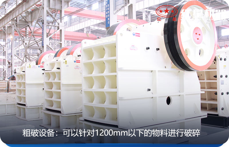 顎式破碎機是比較常見的破碎石子機設(shè)備