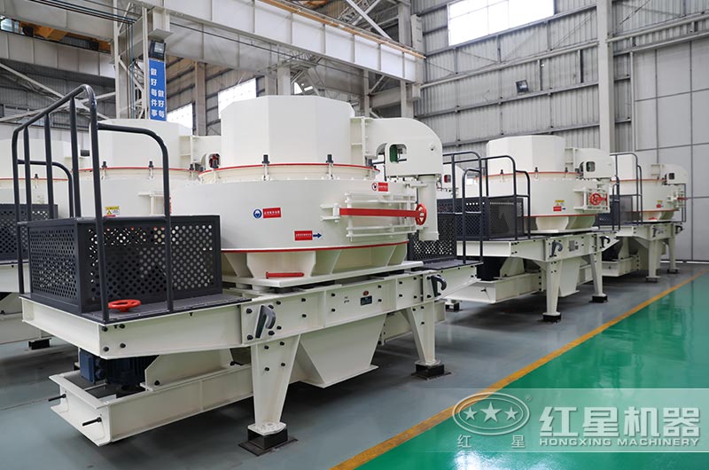 VSI石子整形機(jī)