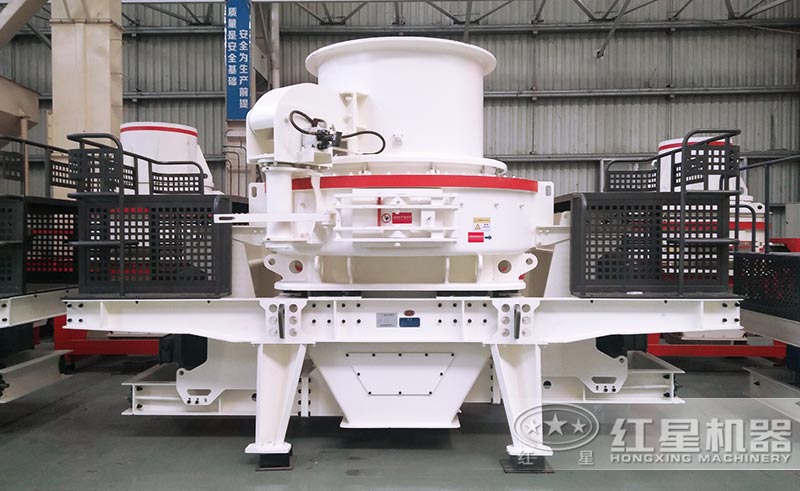 HVI制砂機