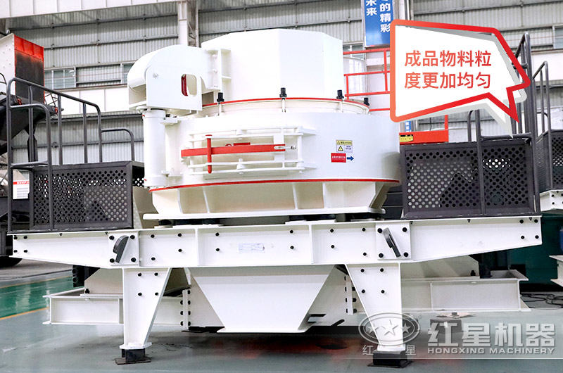 VSI石頭磨沙機，銷量較好