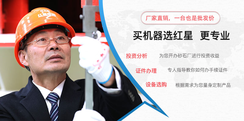 紅星廠家直產(chǎn)直銷