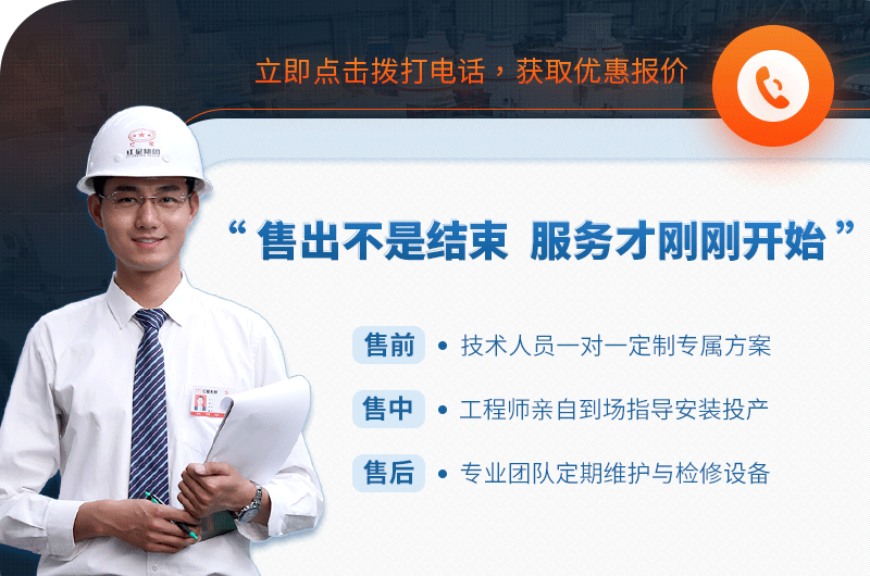 紅星廠家價格優(yōu)惠