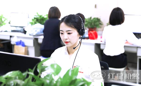 紅星人員竭誠為您服務(wù)