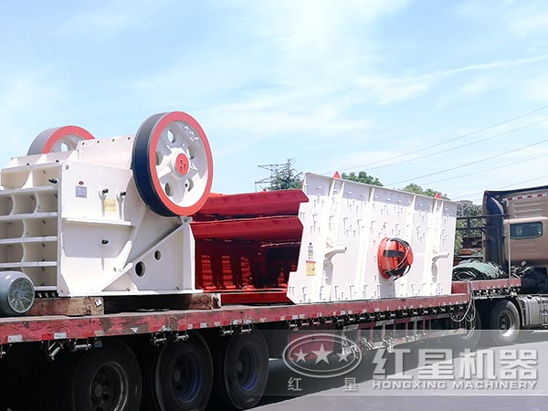 紅星顎式破碎機發(fā)貨圖