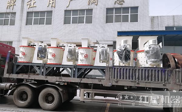 紅星復(fù)合式破碎機發(fā)貨圖