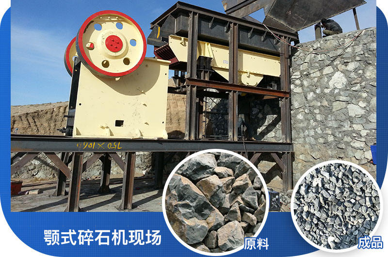 大塊石頭破碎現(xiàn)場實拍
