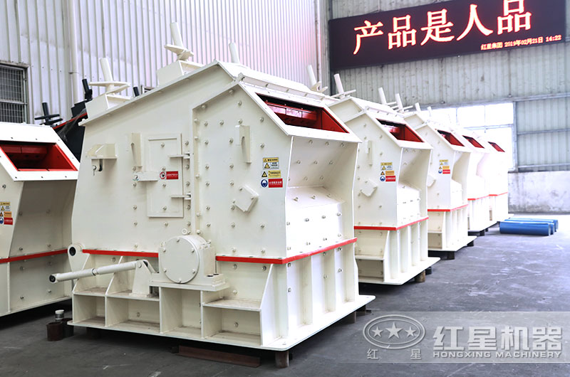 反擊式碎石機(jī)車(chē)間現(xiàn)貨