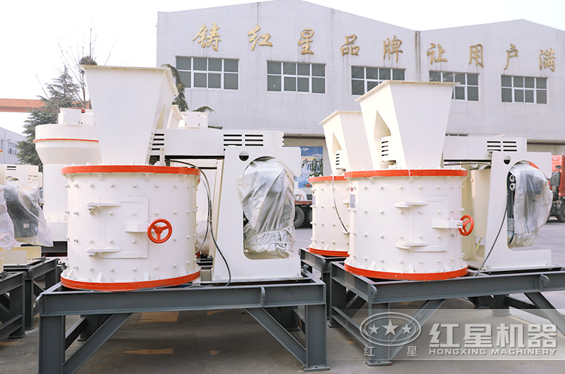 立式復(fù)合破碎機(jī)廠區(qū)實拍圖