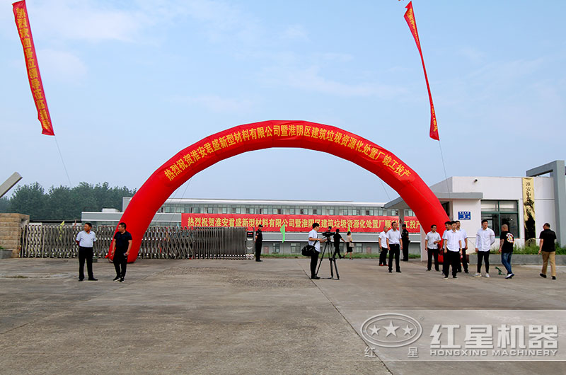 投產(chǎn)現(xiàn)場