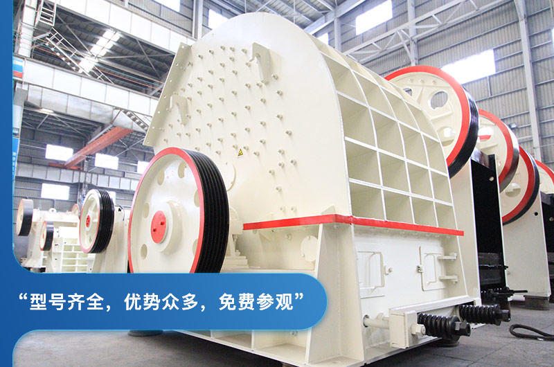 箱式錘破碎機車間現(xiàn)貨