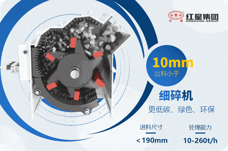 液壓開箱制砂機型號參數(shù)