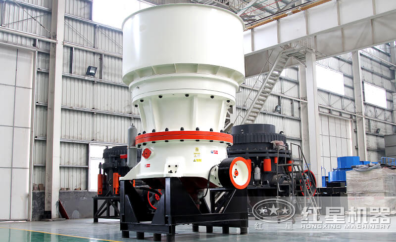 大型圓錐破碎機車間現(xiàn)貨型號