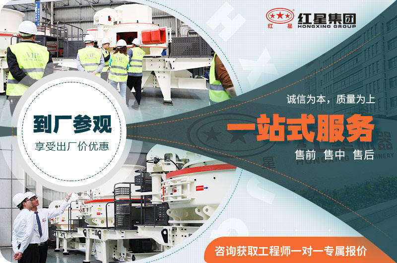 到紅星廠家參觀，享受出廠價(jià)優(yōu)惠