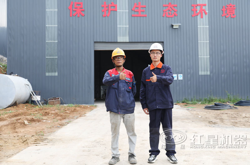紅星技術人員到生產(chǎn)現(xiàn)場考察