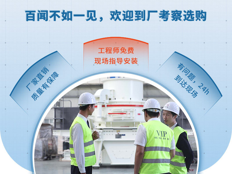 歡迎到場考察，或在線咨詢