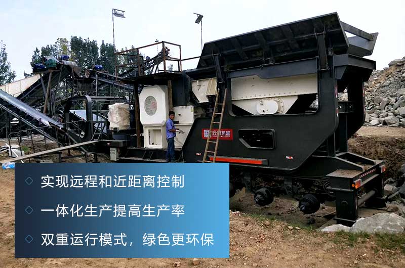 移動(dòng)式建筑垃圾粉碎機(jī)，智能方便，效率高