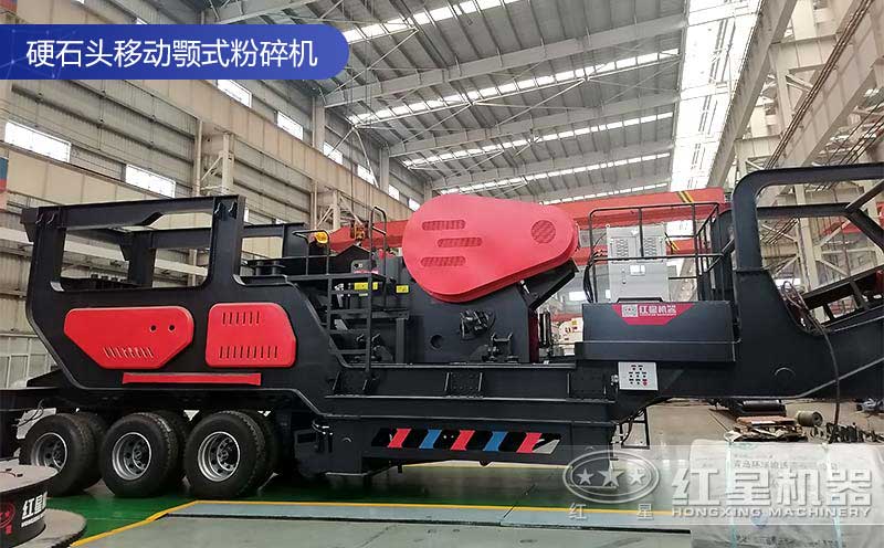 移動(dòng)顎式粉碎機(jī)
