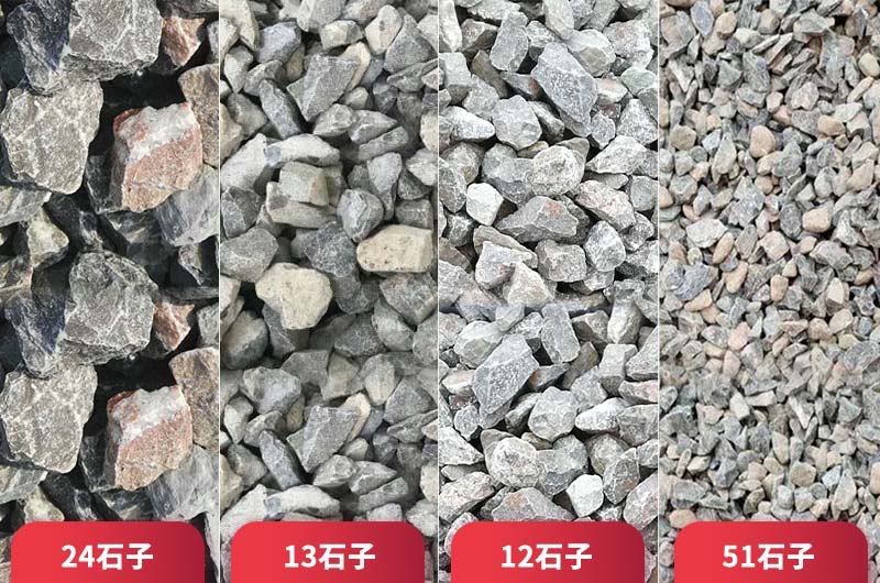 巖石破碎機(jī)碎石成品