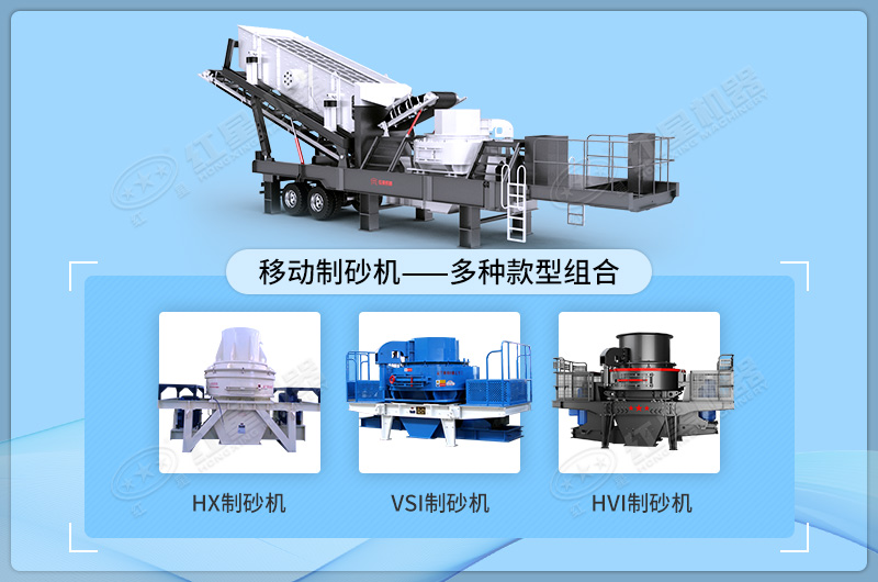 車載流動式打砂機(jī)可搭載多種主機(jī)