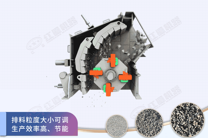 反擊破的砂石同出，料質(zhì)量好