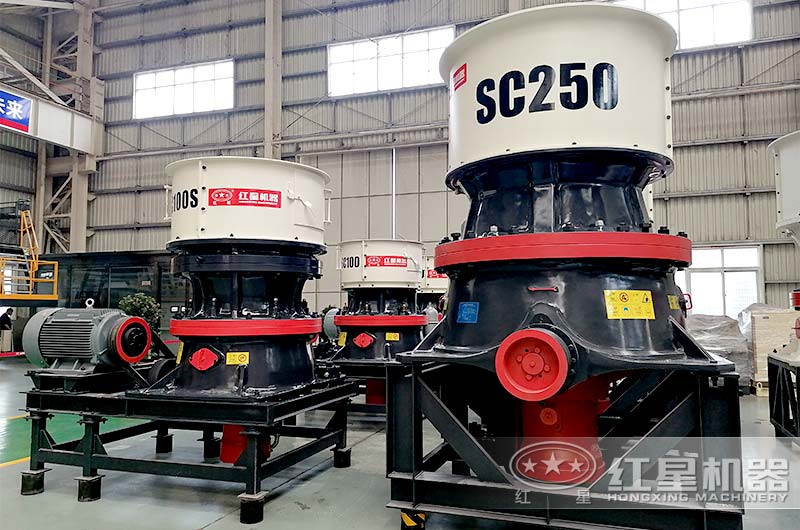 SC250單缸圓錐破碎機(jī)